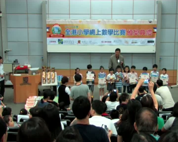 2011/2012全港小學網上數學比賽-小學一年級得獎者