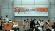2011/2012全港小學網上數學比賽-小學四年級得獎者