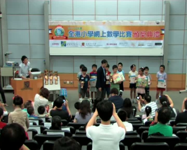 2011/12全港小學網上數學比賽-小學四年級得獎者