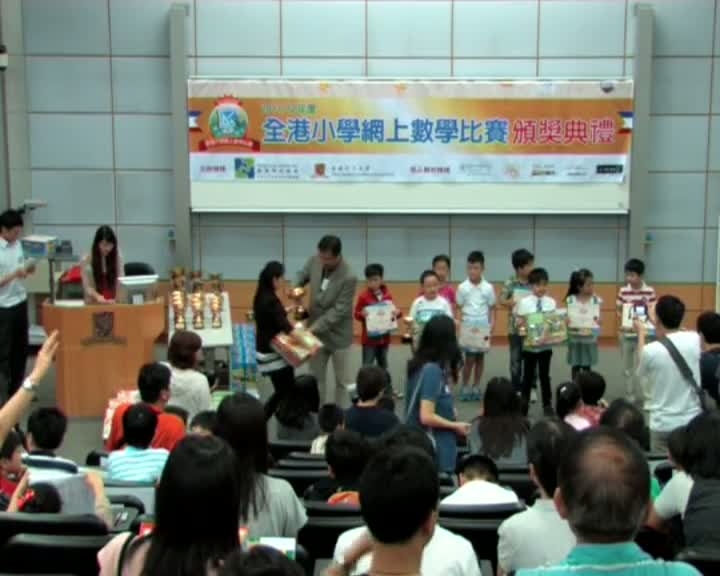 2011/12全港小學網上數學比賽-小學三年級得獎者